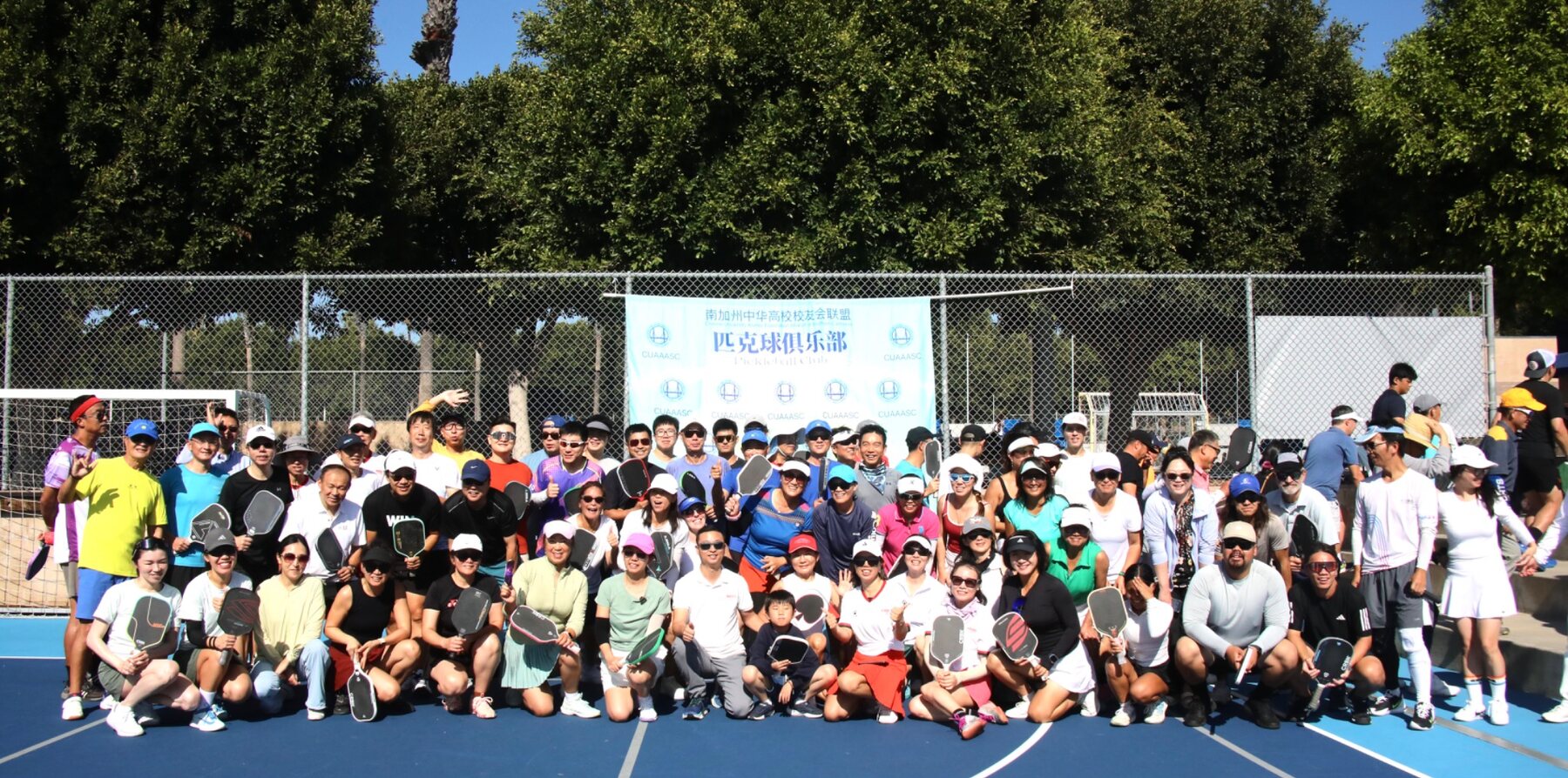 Large group of players at a Chinese alumni community pickleball event